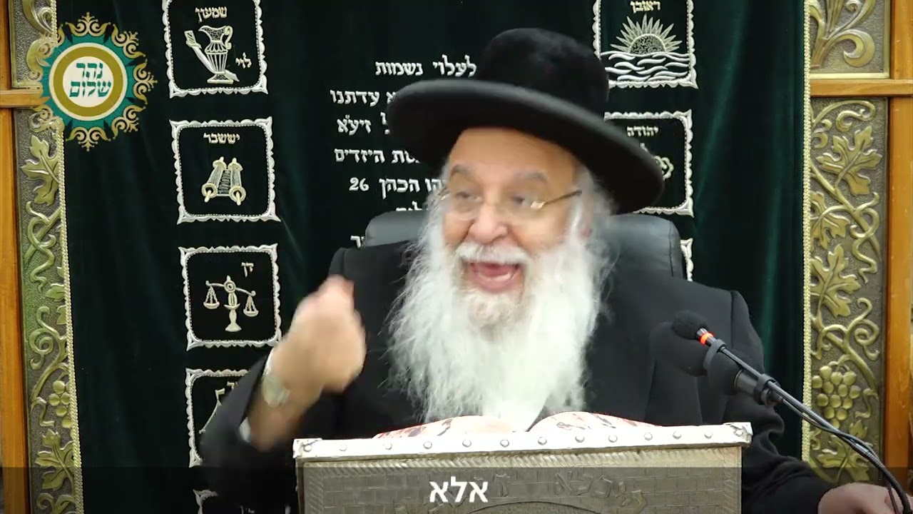 Uploads from ידידי ישיבת נהר שלום-המקובל הרב בניהו שמואלי