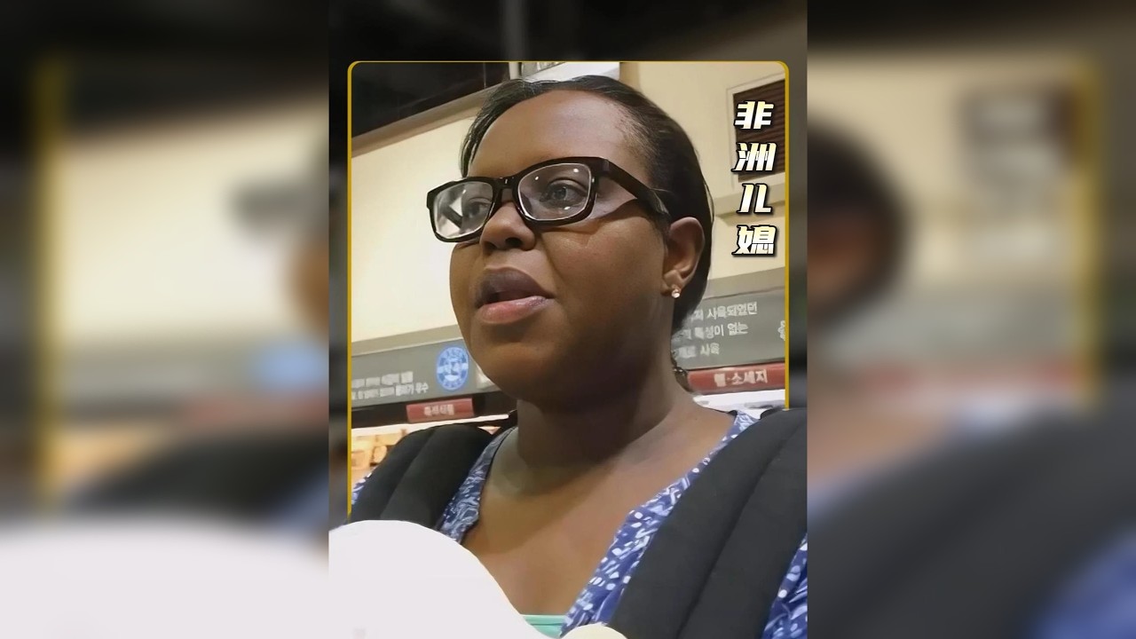 婆婆到非洲儿媳家做客，差点惊掉下巴