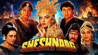 सुपरहिट हिंदी फिल्म - Sheshnaag (1990) | Jeetendra, Rishi Kapoor, Rekha, Madhavi, Mandakini