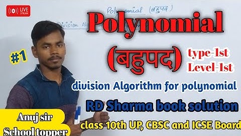 division algorithm for polynomial || polynomial ||class 10th CBSE board|| RD Sharma book solution