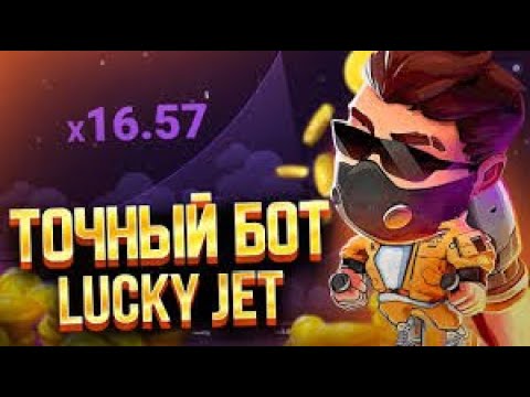 играть в Lucky Bear