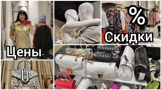 картинка: Съездила в Акрополь да Не в Тот 🤔 Шоппинг 2 🌹Ruta Vlog 🌹 Латвия @HozajushkaRuta @RutaLutkevica