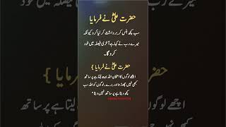 Best Motivational Quotes For Success And Positive Thinking