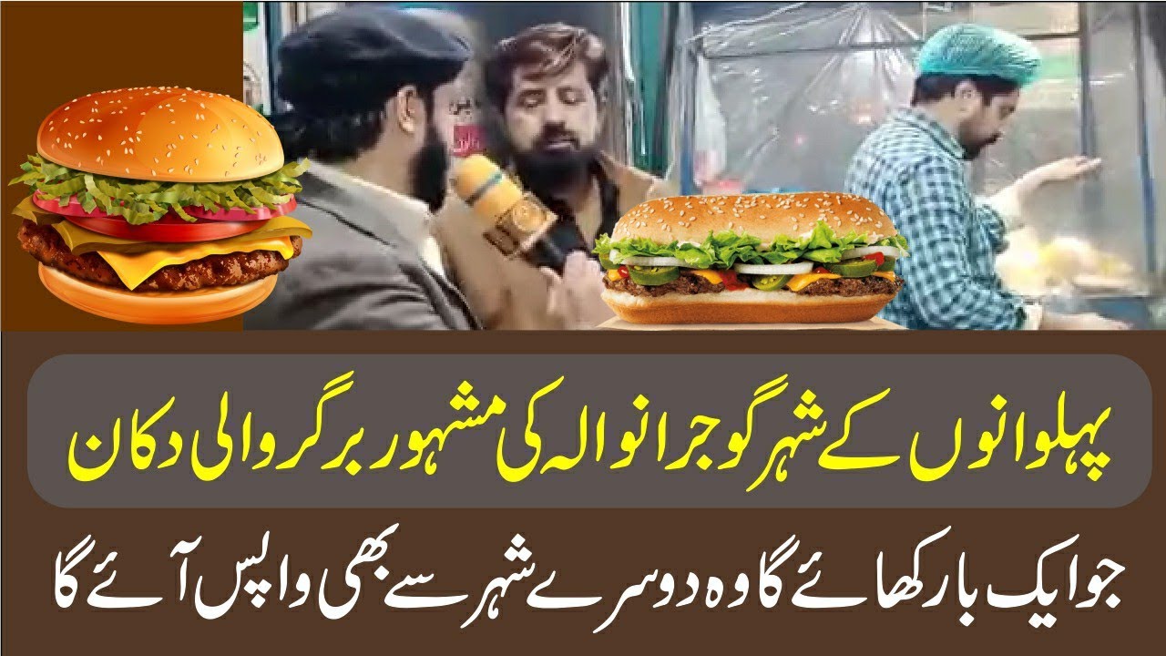 Well Taste Foods Gujranwala Gujranwala Foods Top tasty food In