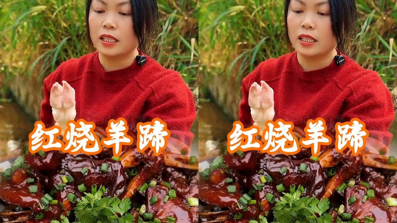 红烧羊蹄 这羊蹄你嫌肉少，看我怎么做的鲜香美味#三农 #舌尖上的乡村美食 #农村美食 #我的乡村生活