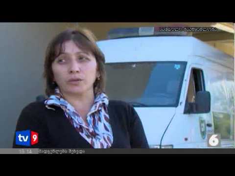 ახალი 6 | პატიმარი საავადმყოფოში| 05.11.12