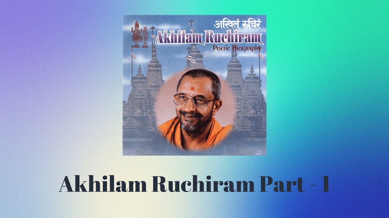 Akhilam Ruchiram - Part 1 | Bhaktisudha
