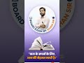 live classes 💪#motivationalvideo #shorts #viral #khansir #live #liveclass #liveclasses #motivational