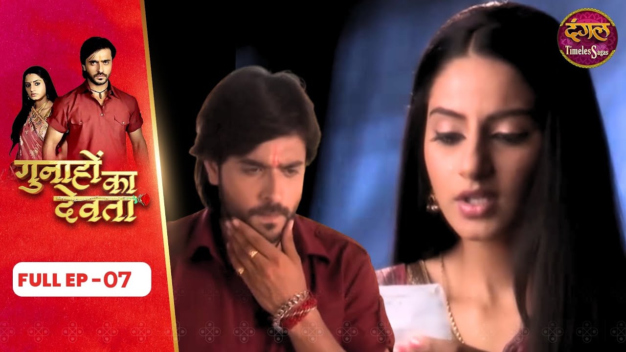 Gunahon Ka Devta | Full Episode 07 | Ashish Sharma, Tanvi Bhatia | Dangal TV Timeless Sagas