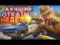ОХ УЖ ЭТИ РПШЕРЫ! | GTA 5 | MAJESTIC RP