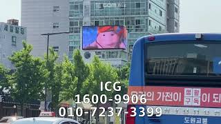 건물 위에서 최강 광고 퍼포먼스! LED 미디어파사드 #건물LED #빌딩LED #빌보드 #옥외광고