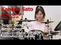 シュガーソングとビターステップ/ドラム・カバー/佐藤奏