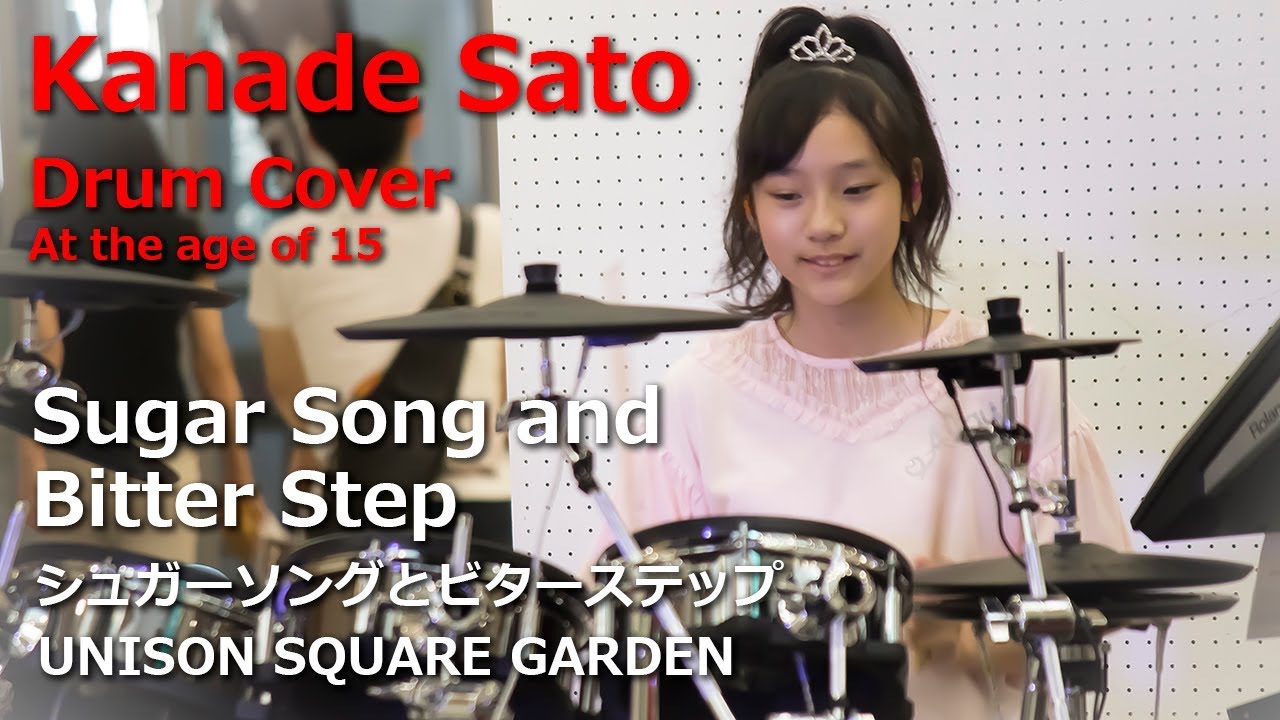 シュガーソングとビターステップ ドラム カバー 佐藤奏 Youtube シュガーソングとビターステップ ドラム カバー 佐藤奏 Youtube