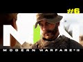 BİTMEYEN AKSİYON!!!CALL OF DUTY: MODERN WARFARE 2 TÜRKÇE. BÖLÜM 6. #stelio #codmodernwarfare2 v