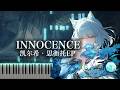 Innocence - Arknights Kal'tsit·Esperanta EP