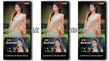 𝐋𝐝 𝐝𝐨𝐝𝐰𝐚 𝐍𝐞𝐰 𝐓𝐢𝐦𝐥𝐢 𝐒𝐭𝐚𝐭𝐮𝐬 2023 𝐃𝐣 𝐑𝐞𝐦𝐢𝐱 𝐆𝐮𝐣𝐚𝐫𝐚𝐭𝐢 𝐓𝐢𝐦𝐥𝐢 𝐒𝐭𝐚𝐭𝐮𝐬 2023 𝐖𝐡𝐚𝐭𝐬𝐚𝐚𝐩 𝐒𝐭𝐚𝐭𝐮𝐬| #shorts#YouTube