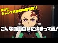 この作品は反則だ「鬼滅の刃」アニメレビュー