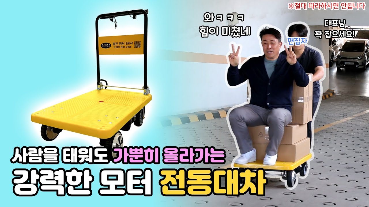 네오툴 대한민국 No.1 대표공구