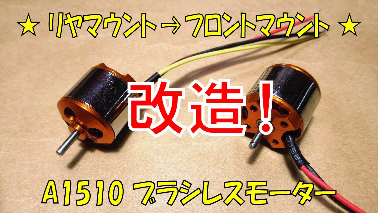 RCカー ブラシレスモーター使用 61qg+5CqOQL._AC_UF350,