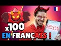 ЁЯЗлЁЯЗ тАЛEVENT IN FRENCH 100 FREE ANGEL PRIZES AND 100 FREE DEMON PRIZES ЁЯШН ЁЯЗлЁЯЗ тАЛEVENT IN FRENCH 100 FREE ANGEL PRIZES AND 100 FREE DEMON PRIZES ЁЯШН