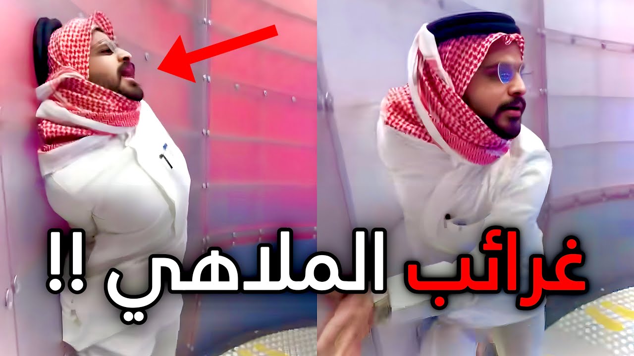 أغرب تجربة ملاهي شفتها بحياتي 🤯 !!
