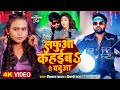   s    vishal yadav shilpi raj  ft khushi raj  bhojpuri hit song new
