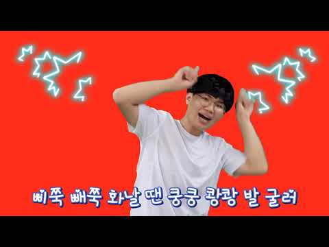 키커쌤의 키커(감정)체조 #기쁨 #슬픔 #화남 키커체조와 함께해요