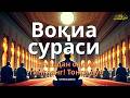Voqea surasi | Xonadoningizga baraka va fayz yog‘ilsin | Rizq uchun sokin Qur’on qiroati