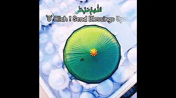 Eid Ul Azha Special | Beautiful Durood O Salam