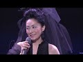 山査子 石川さゆり 2012