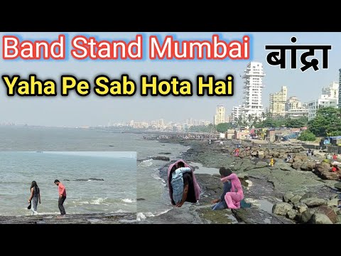 Mumbai Bandstand Bandra 2024 | मुंबई  बैंडस्टैंड  बांद्रा | Lover Point Bandstand | Couple Point |