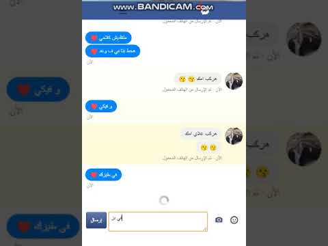 آح لي سكس شآت مع آح لي كس بآربي
