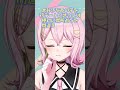 マニアックなダムいかない？？#shorts #vtuber #ぽてこ #fyp
