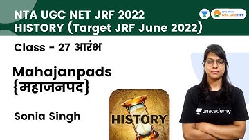 आरंभ  Class -27 | Mahajanpads {महाजनपद} | Target NET JRF 2022 | Sonia Singh