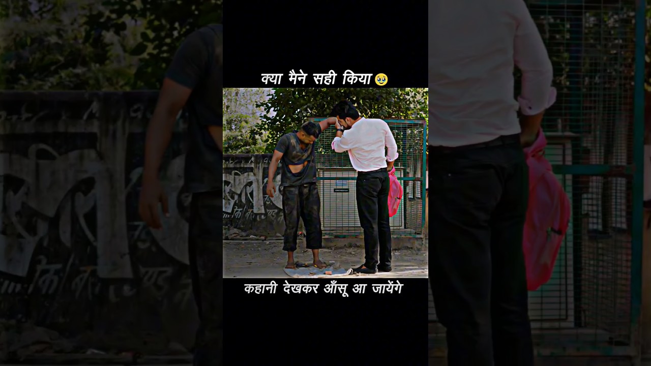 "क्या मैने सही किया"🥹❤️‍🩹@Saqibsaifi3738 #shorts #ytshorts #shortsfeed #sad #emotional