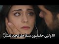 مسلسل الامانه الحلقه 172احداث اعلان مترجم للعربيه Emanet 