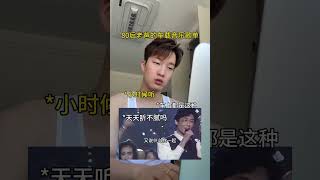 Why say goodbye~ #Wang Jie #A game, a dream #Nostalgia #Music sharing #Music seeding plan