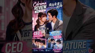 Cdrama review day 19/30 👍 you from the future 🎬😍 #cdrama #mxplayer #ceolovestory ₹#romantic #hinfi