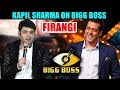 Kapil Sharma With Salman Khan | Big Boss Season | Latest Comedy