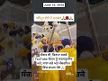 Sachkhand Sri Darbar Sahib - Parkash Sewa - Jun 16, 2026