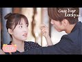 You're mine, you're not allowed to stay with another man ▶ Count Your Lucky Stars EP 21 Clip