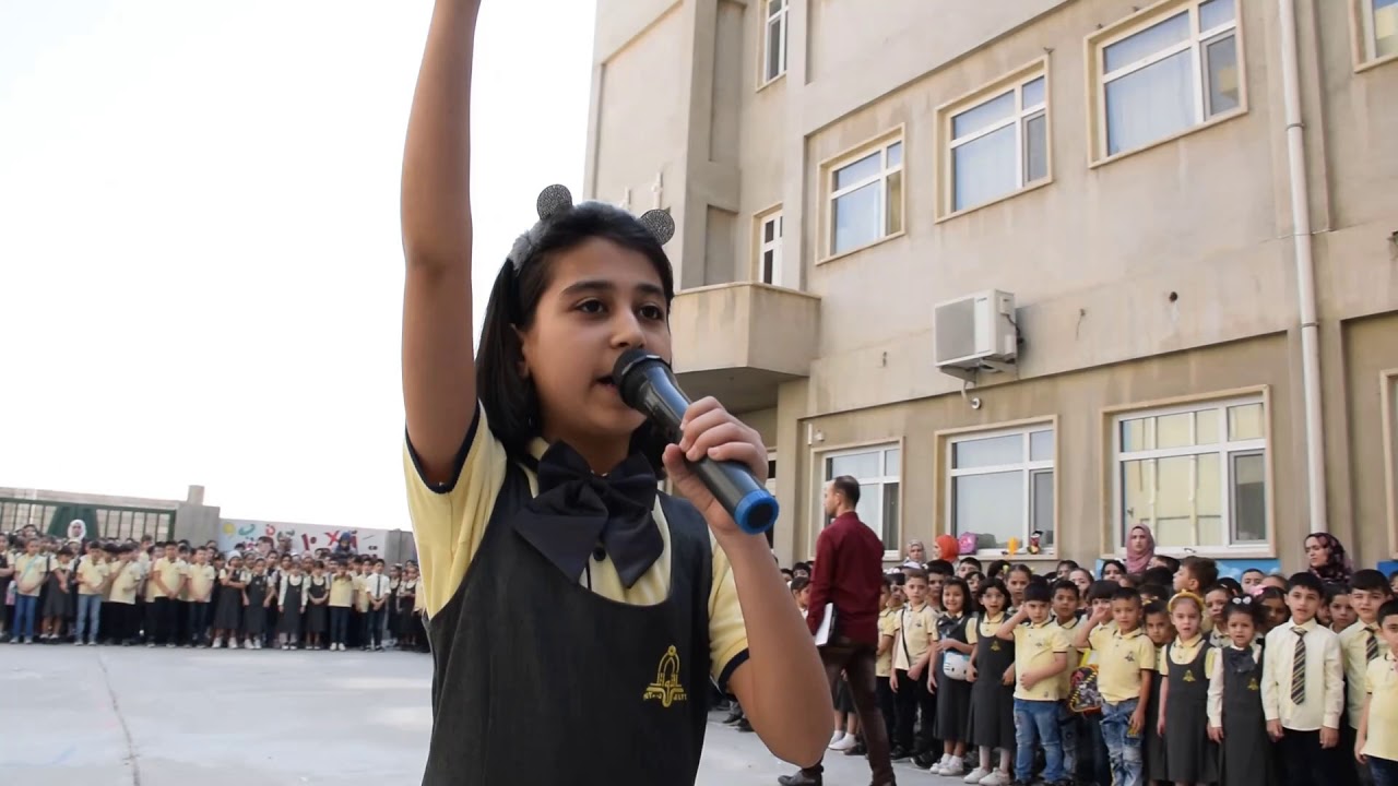 تحية العلم من مدرسة الأوائل الابتدائية الأهلية