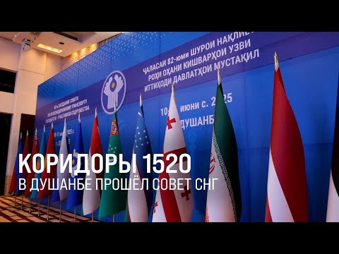 Работу на пространстве