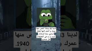 علم_النفس إختبار معرفة تاريخ ميلادك جرب بنفسك ستوريات توماس_شيلبي معلومات shorts