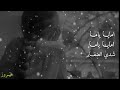 اهداء الي كل ام امايا ياما حنان ماضي 