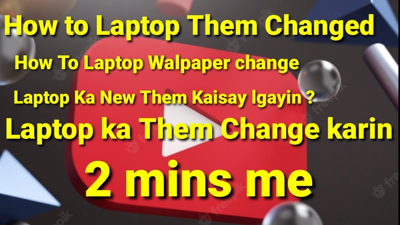  How To LapTop Them Changed Laptop Kay Them Kaisay Change Karin