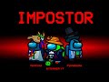 Shapeshifter Impostor SS Crazy Troll Moments Perfect Shapeshifter Impostor SS Crazy Troll Moments Perfect
