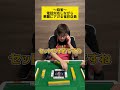 【麻雀】電話対応しながらアガる雀荘店員