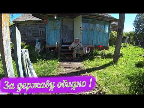 Деревня Слободка /