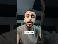 لايف احلي ولا ستوديو Ahmed Doma Music اكسبلور جديد ترند ارزاق
